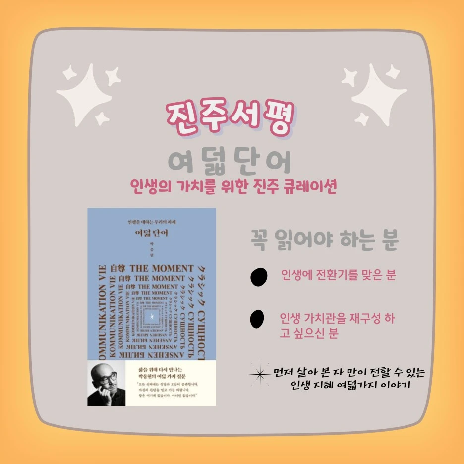 %EC%97%AC%EB%8D%9F.jpg?type=w1