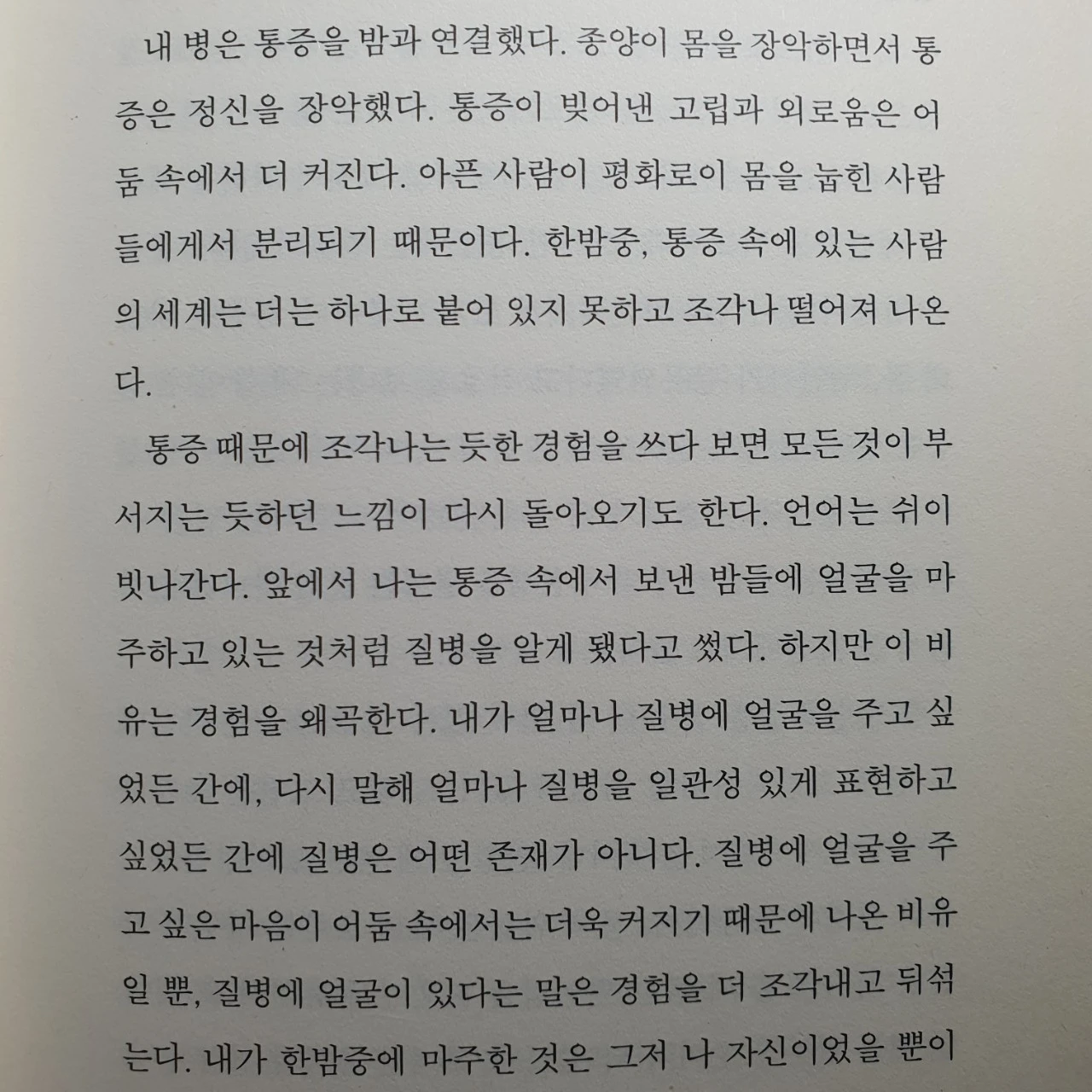 6_29hUd018svcf1cfmwcg2v25_mi6z7.jpg?type=e1920_std