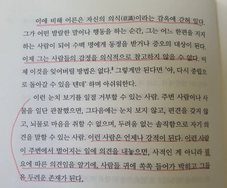 20230222%EF%BC%BF103221.jpg?type=w773