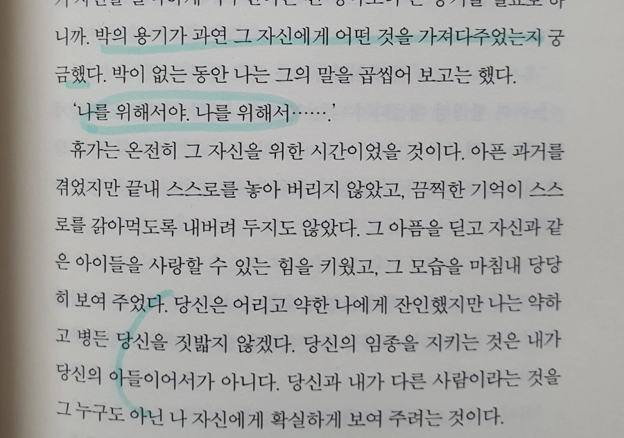 20231014%EF%BC%BF210940.jpg?type=w1