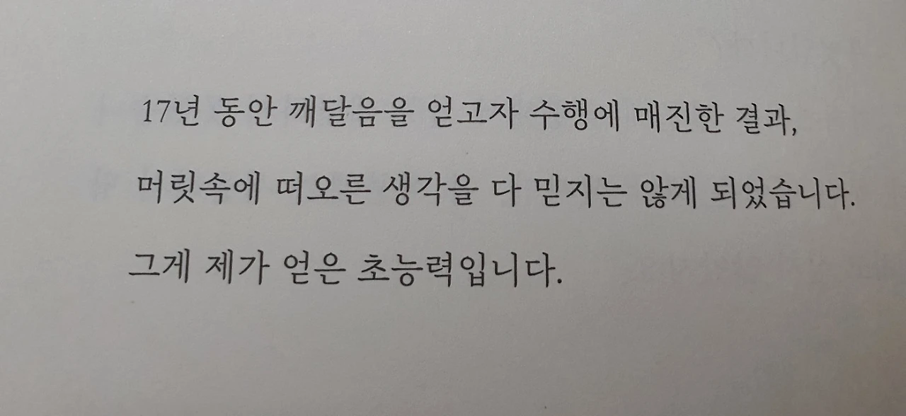 a_j5fUd018svc1uxziv8ohnufi_mi6z7.jpg?type=e1920_std