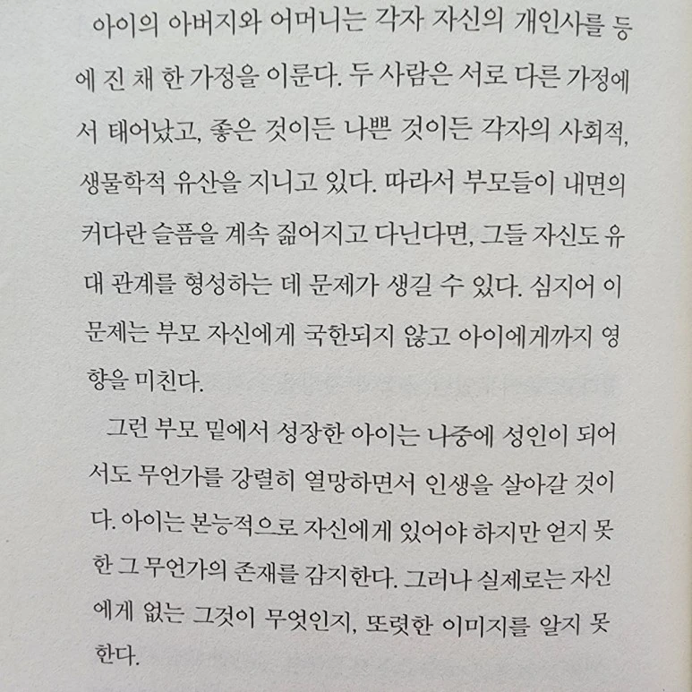 %EA%B4%80%EA%B3%842.jpg?type=w773