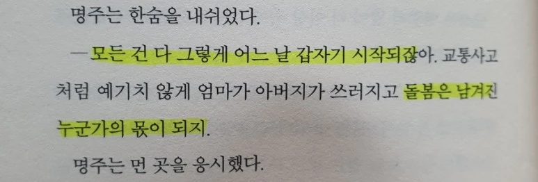 20231110%EF%BC%BF231136.jpg?type=w773