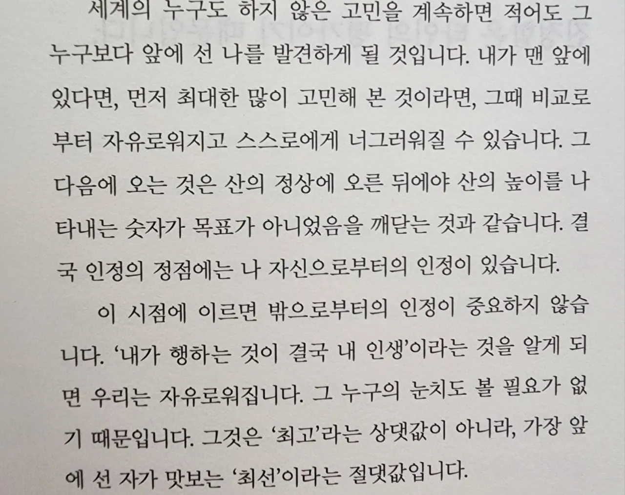 g_4f5Ud018svc18w3xi0t7un47_mi6z7.jpg?type=e1920_std