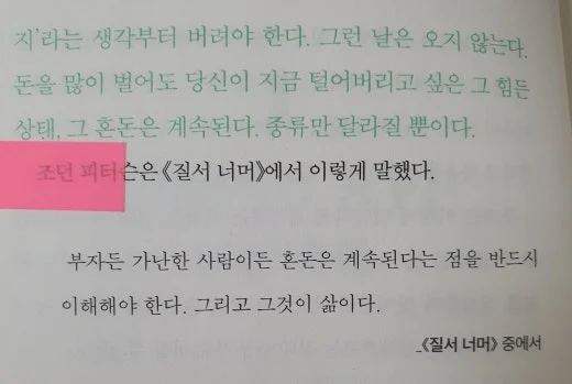 1_31fUd018svc72rs2rerh269_mi6z7.jpg?type=w520