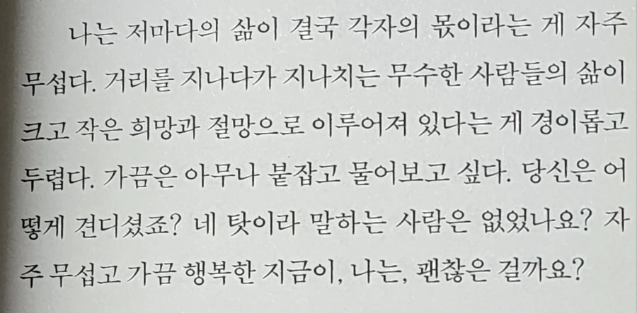 900%EF%BC%BF20250219%EF%BC%BF232053.jpg?type=w1