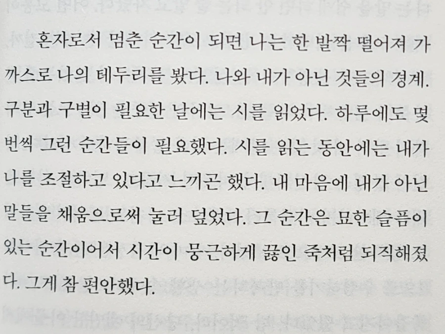 900%EF%BC%BF20250303%EF%BC%BF145632.jpg?type=w1