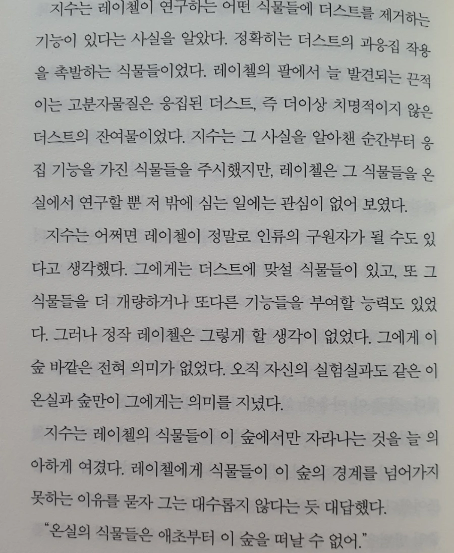 BandPhoto%EF%BC%BF2023%EF%BC%BF03%EF%BC%BF27%EF%BC%BF10%EF%BC%BF48%EF%BC%BF37%EF%BC%BF15.jpg?type=w1