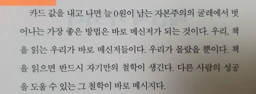 2_31fUd018svcfn4a16gvnskc_mi6z7.jpg?type=w520