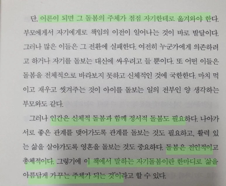 ReactNative%EF%BC%8Dsnapshot%EF%BC%8Dimage5516056847486856067.jpg?type=w773