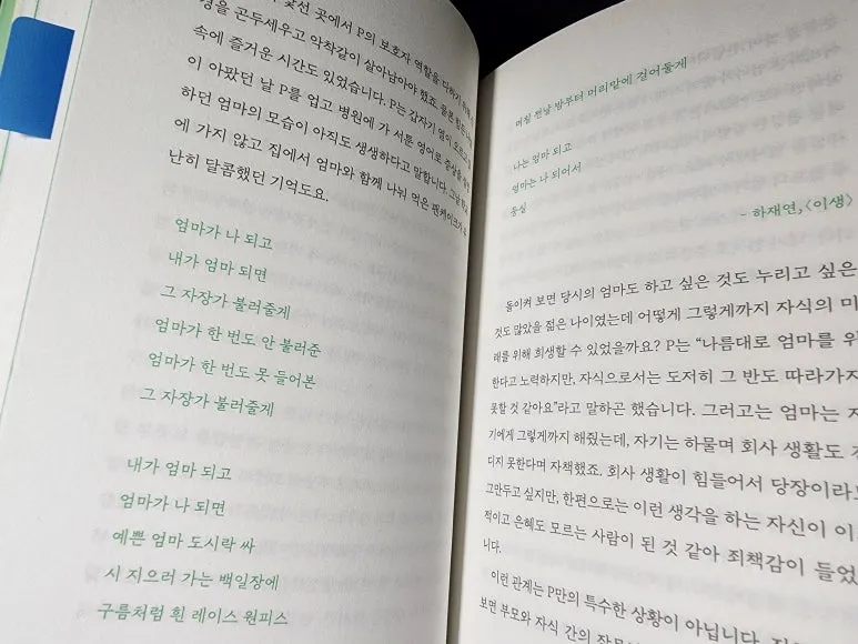 %EB%A7%88%EC%9D%8C_22.jpg?type=w773