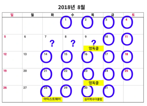 %EC%8A%A4%ED%81%AC%EB%A6%B0%EC%83%B7_2018-07-31_%EC%98%A4%ED%9B%84_2.54.49.png?type=w580