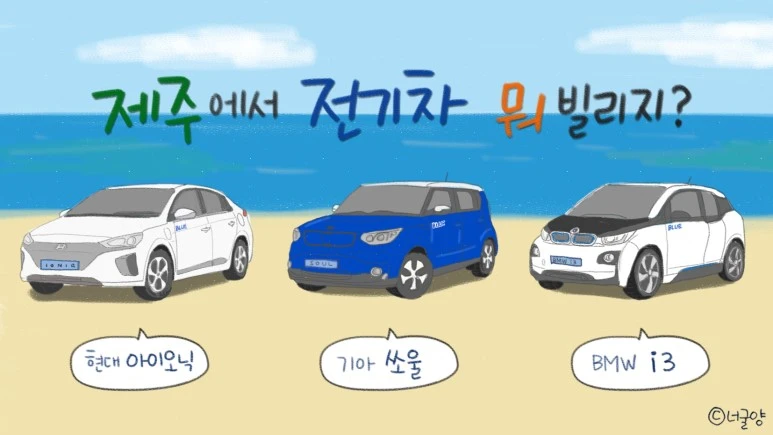 %EC%B0%A8_3%EC%A2%85_1.jpg?type=w773