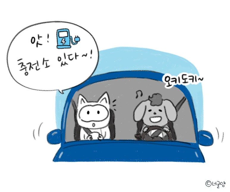 %EC%A0%84%EA%B8%B0%EC%B0%A8_2_2.png?type=w773