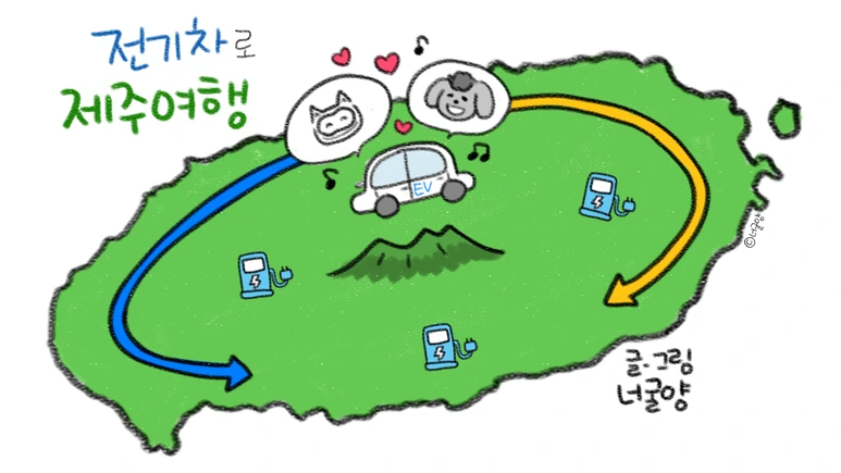 %EC%A0%84%EA%B8%B0%EC%B0%A8_%ED%83%80%EC%9D%B4%ED%8B%80.png?type=w773