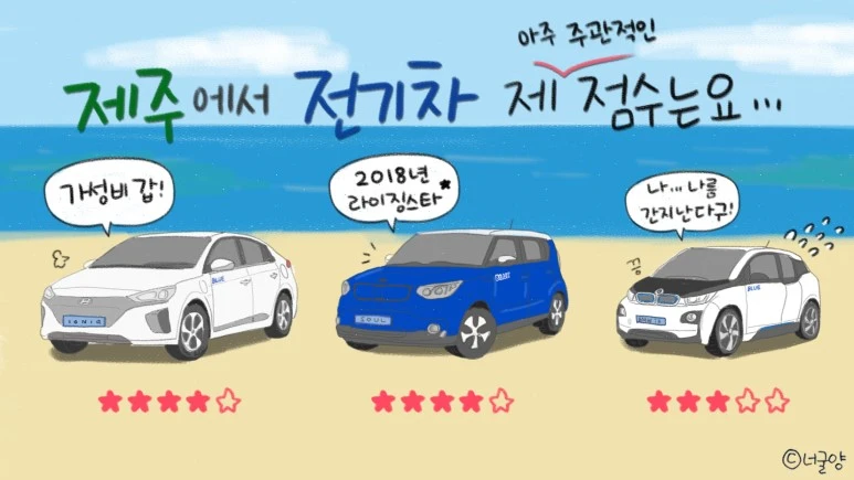 %EC%B0%A8_3%EC%A2%85_2.jpg?type=w773