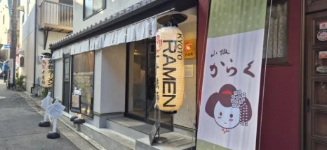 900%EF%BC%BF20250210%EF%BC%BF100115.jpg?type=w466