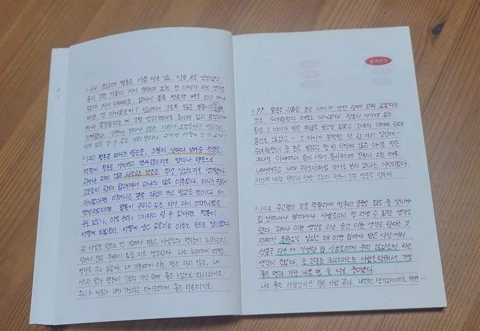 %EC%82%AC%EC%86%8C%ED%95%9C_%EA%B2%83%EB%93%A43.jpg?type=w966