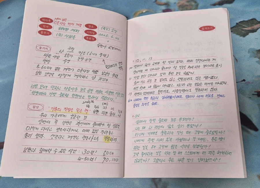 900%EF%BC%BF1750728906877.jpg?type=w966