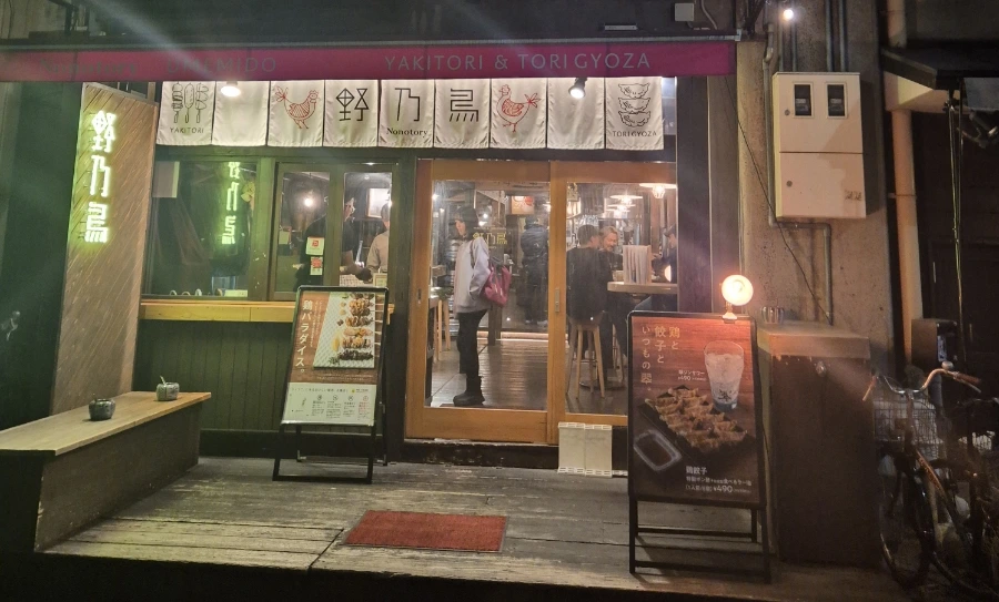 900%EF%BC%BF20250211%EF%BC%BF215320.jpg?type=w966