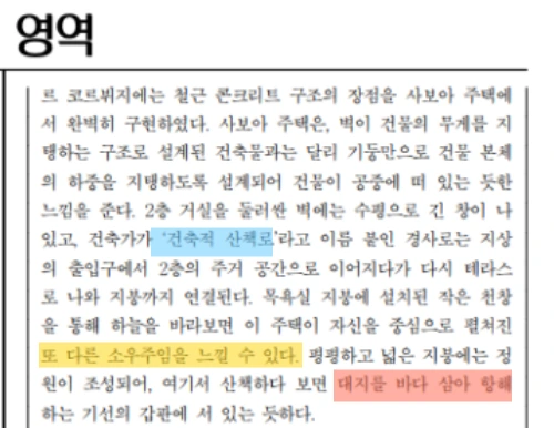 SE-29ee1a85-b47e-4f03-b222-cd94070d6853.png?type=w1