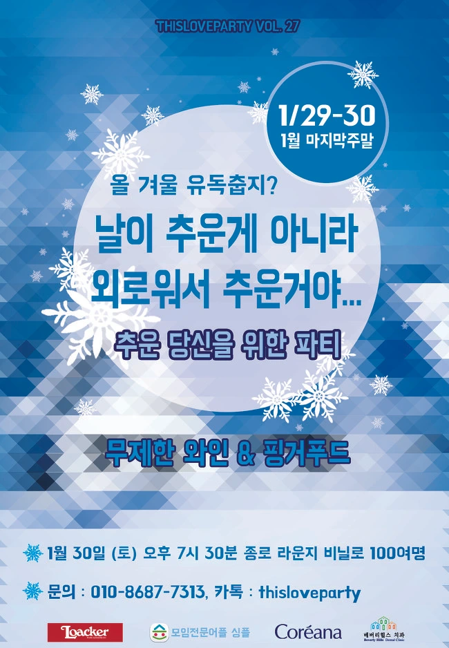 25463C47569F42CE0F452C