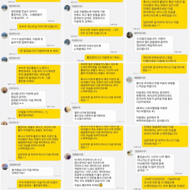 223B4C49569F4C7430CF12