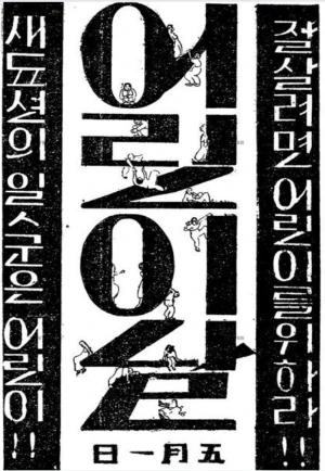 ㅇㄹㅇ포스터.jfif