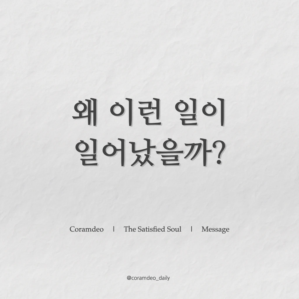 ‎책 메시지.‎005.jpeg