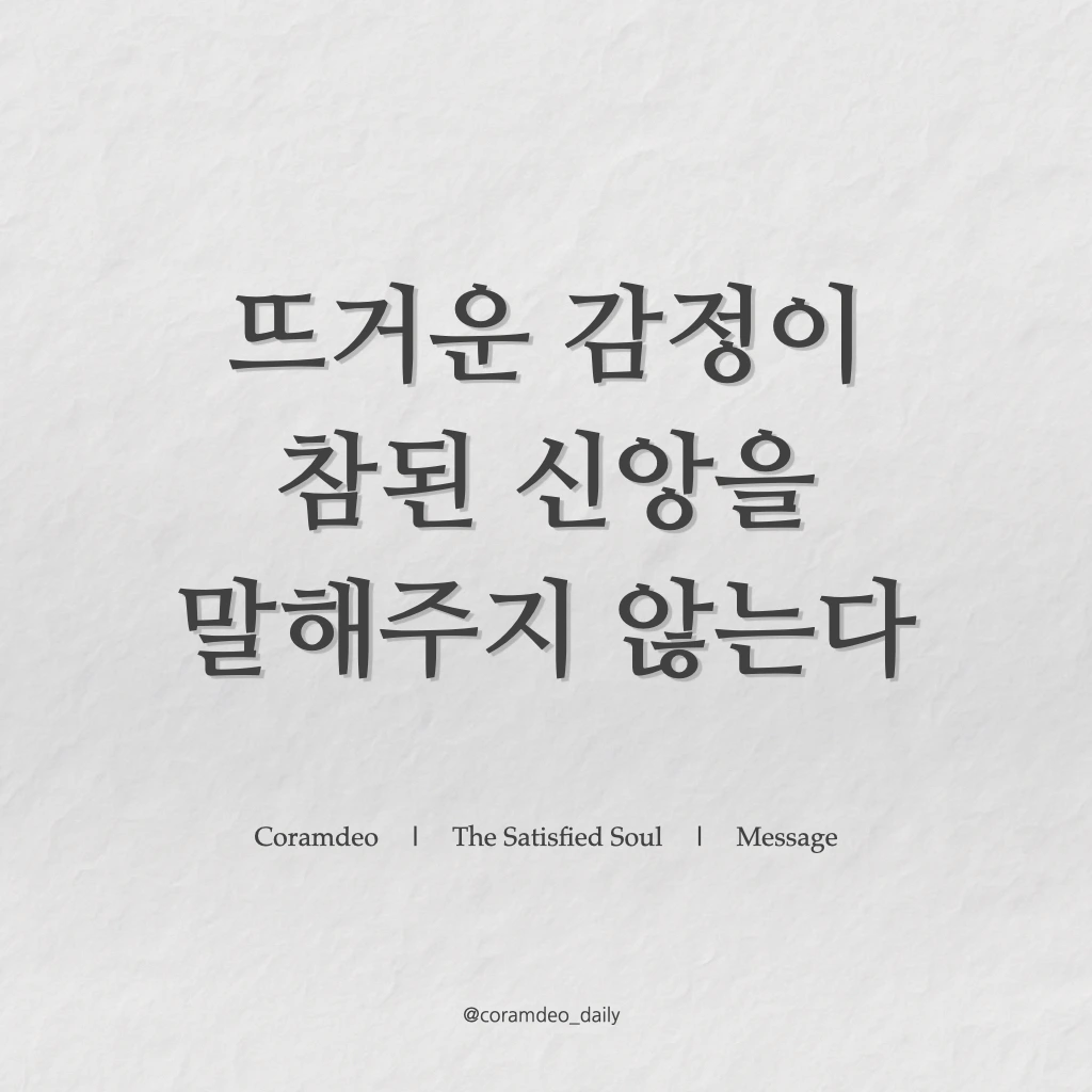 ‎책 메시지.‎007.jpeg