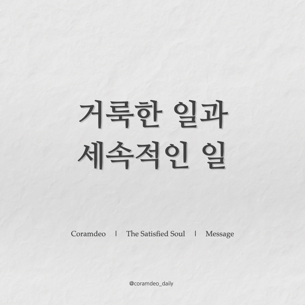 ‎책 메시지.‎013.jpeg