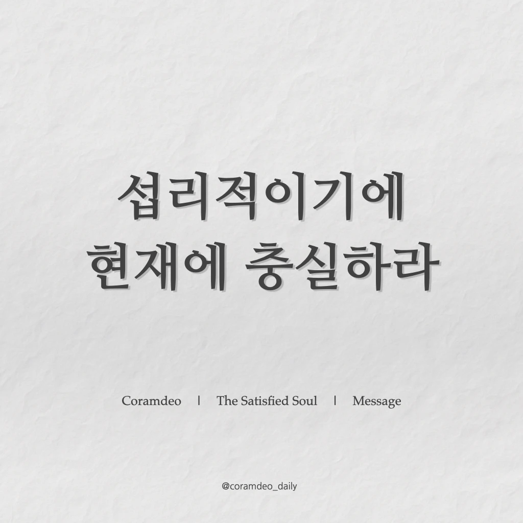 ‎책 메시지.‎001.jpeg