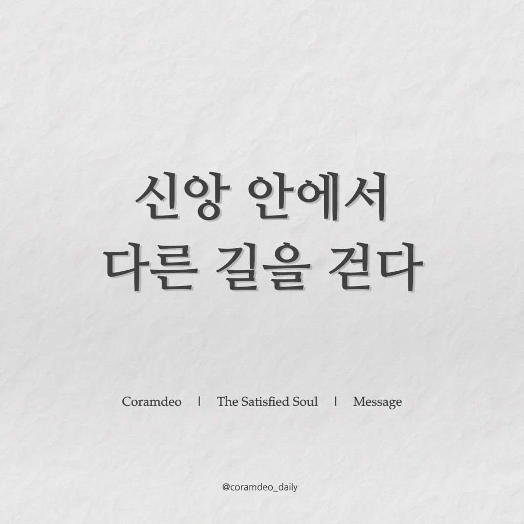 ‎책 메시지.‎011.jpeg