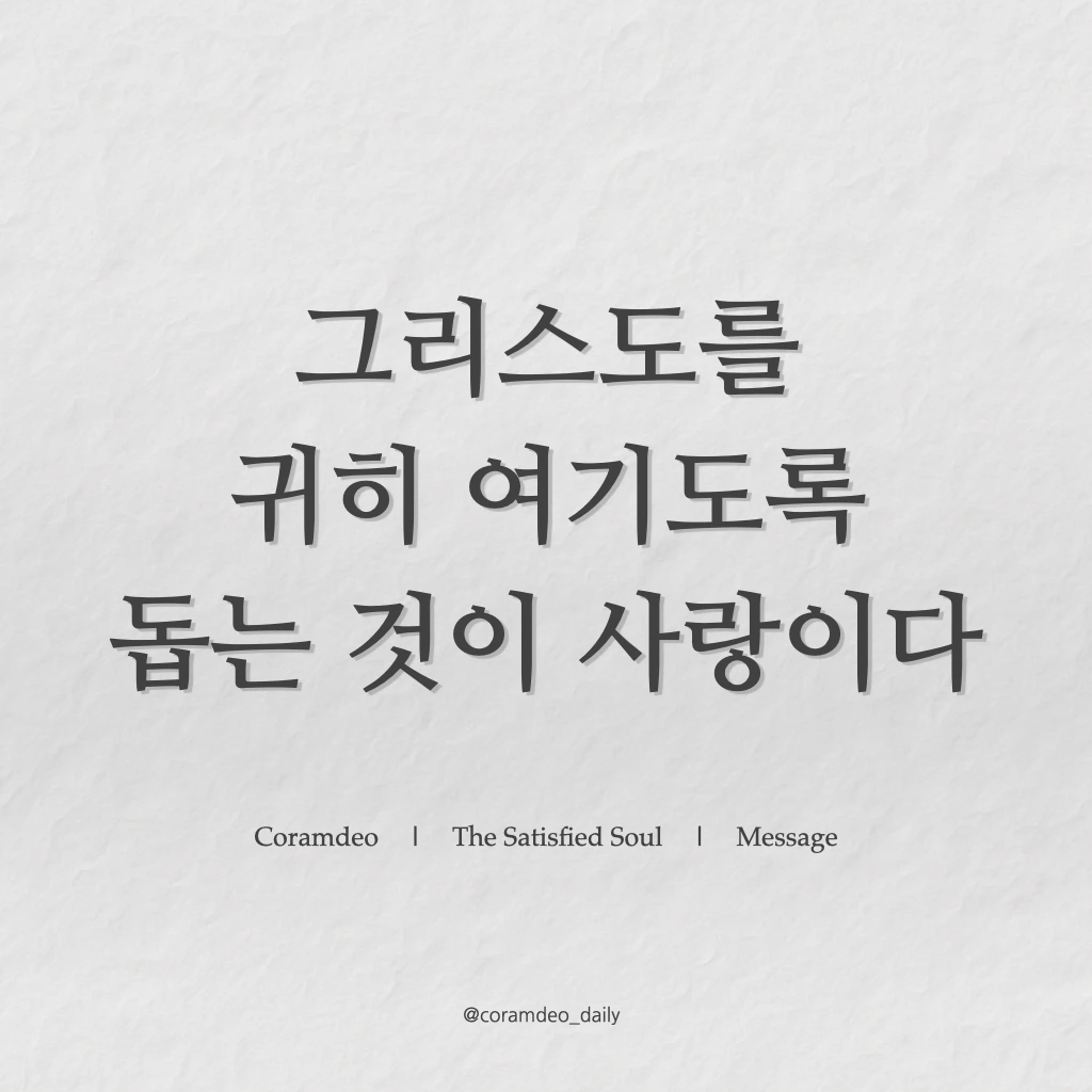 ‎책 메시지.‎003.jpeg