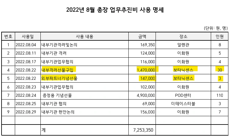 AD_4nXcSzEPyLVNc3jPcL6ylgrYfZMyiyJnpAzEZGX675rLuOmp0iE0_QhbrXoZw1HiBdLW6G1JZq5mKMKQMaDeZ3fMqjdgkuMzo8Y8RrfSx81cSYZbuF_9hzDO9pmzP9F4admu02m4Y4k6A7sbPk8J9xJb8yXLCOFa-3Pom7cBALvOOX8uDIW8bYDM?key=zsLlO-mtuKmL-kJck5fwnA