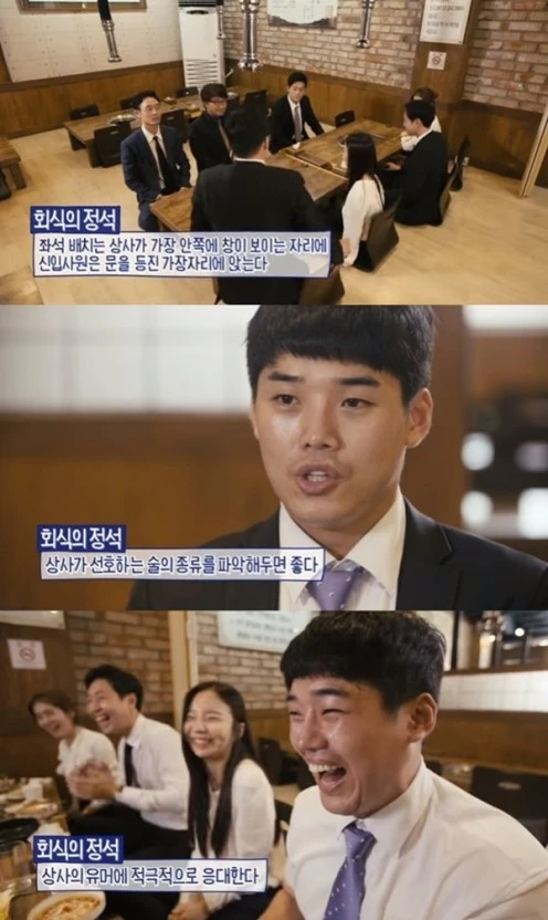 요즘 것들의 사표.jpeg