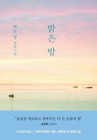 ?src=http%3A%2F%2Fblogfiles.naver.net%2FMjAyMzEwMzFfNjAg%2FMDAxNjk4NzMyMDY1NDg3.kTmL_A9GJWVt2KijYD1qJC01KSxjNMVBQTqbXF4Yr64g.UijDcmUJZof5R_eoTKKF5euImDzw2ovLcEnyXR9u5Ywg.JPEG.immune1213%2FIMG_8844.jpg&type=a340