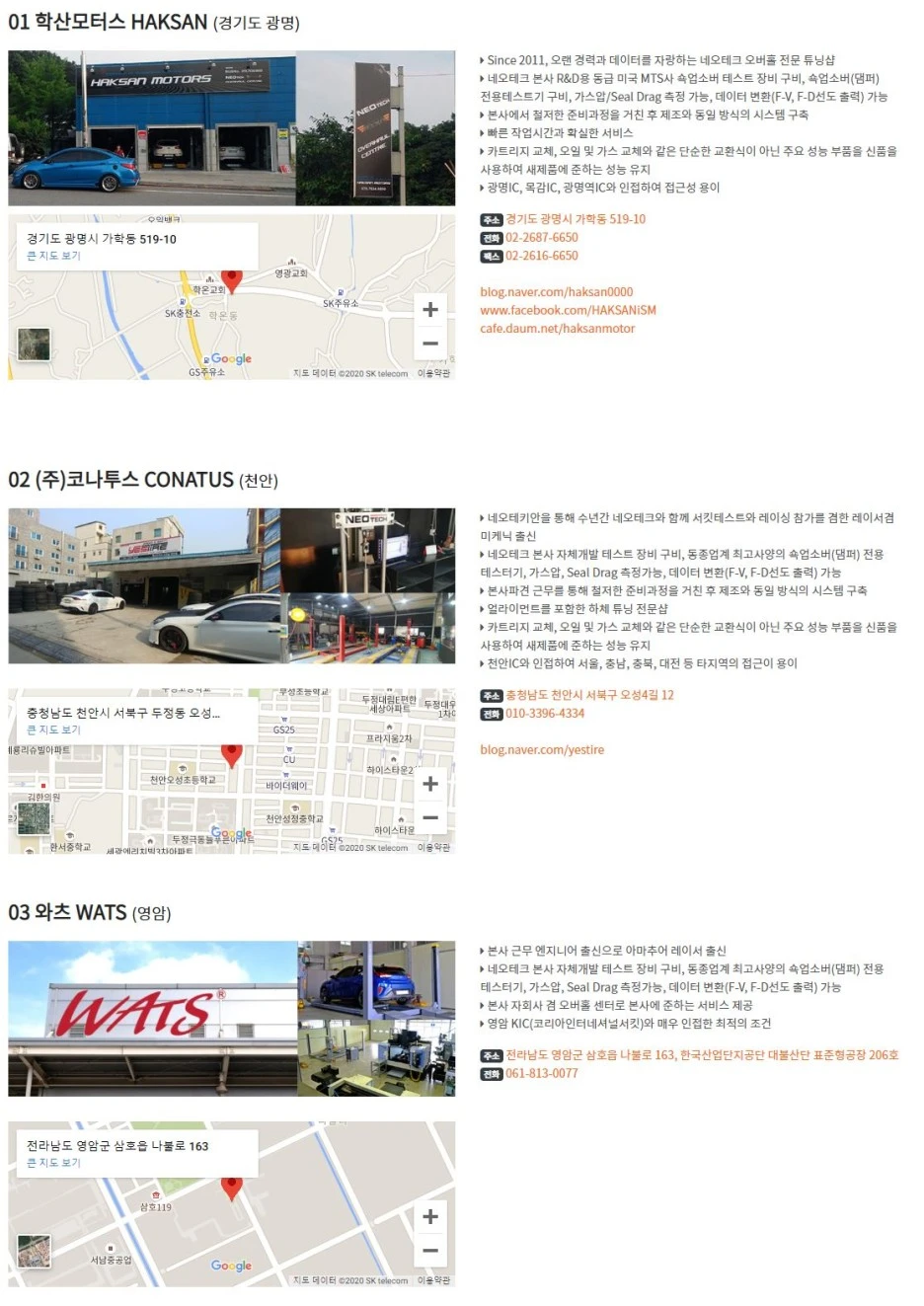 %EC%84%9C%EC%8A%A4%ED%8E%9C%EC%85%98_%EC%98%A4%EB%B2%84%ED%99%80_%EC%84%BC%ED%84%B0.JPG?type=w1