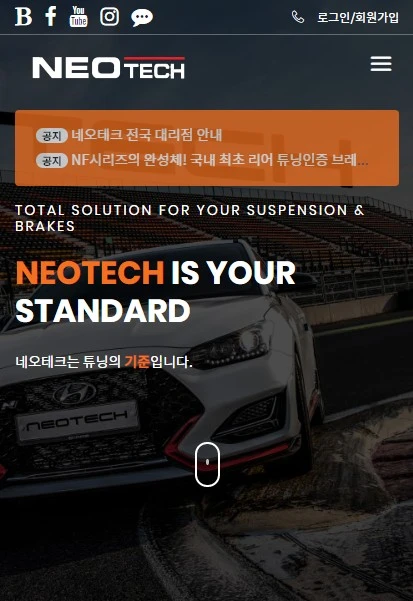 %EB%AA%A8%EB%B0%94%EC%9D%BC_%ED%99%88.jpg?type=w1