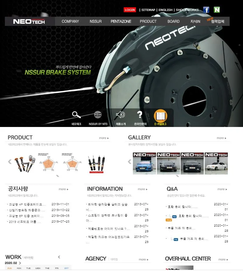 홈페이지 현 상황.JPG