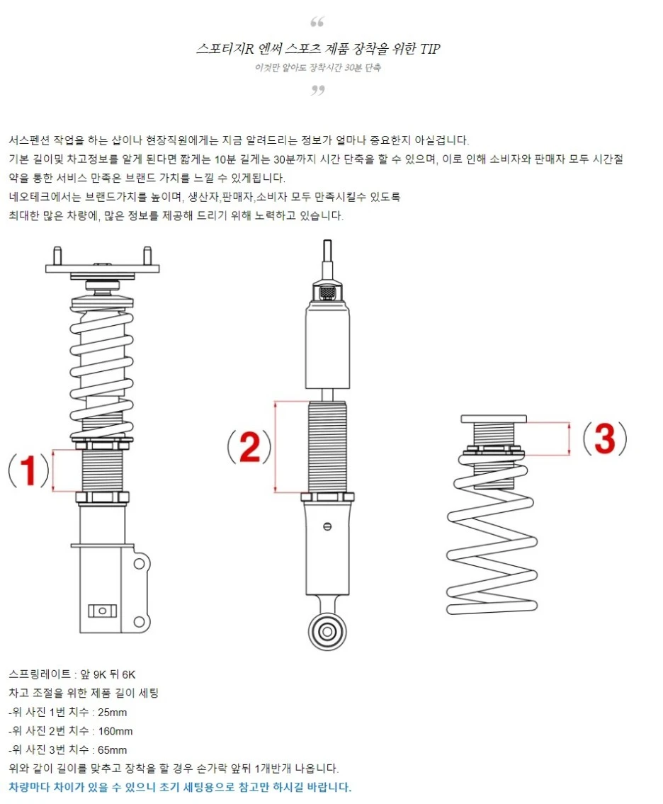 %EC%B0%A8%EA%B3%A0%EC%84%B8%ED%8C%85_1.jpg?type=w1