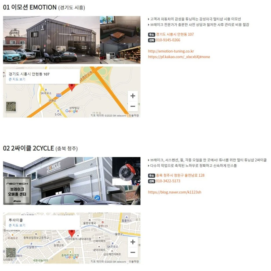 %EB%B8%8C%EB%A0%88%EC%9D%B4%ED%81%AC_%EC%98%A4%EB%B2%84%ED%99%80.JPG?type=w1