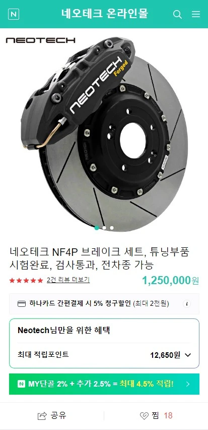 %EB%AA%A8%EB%B0%94%EC%9D%BC_%EC%8A%A4%ED%86%A0%EC%96%B4%ED%8C%9C2.jpg?type=w1