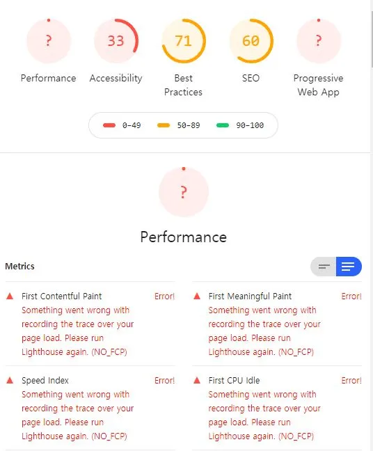 Audits 캡처_기존.JPG