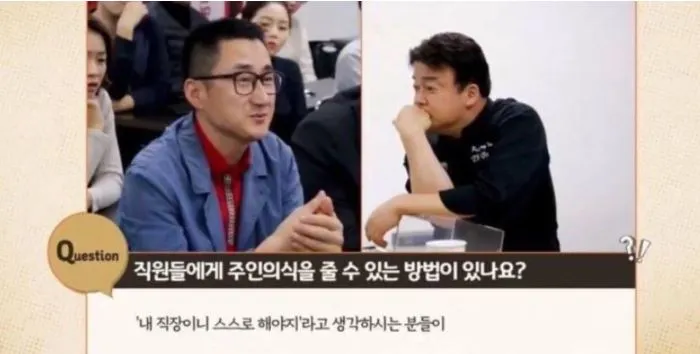 백종원캡처1.JPG