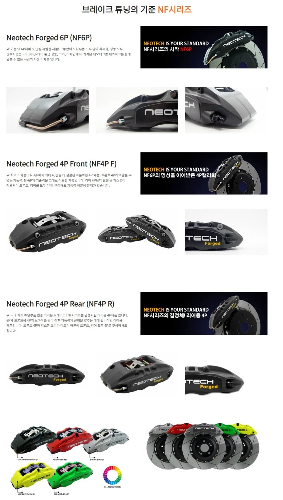 %EB%B8%8C%EB%A0%88%EC%9D%B4%ED%81%AC_%EB%9D%BC%EC%9D%B8%EC%97%85.JPG?type=w1