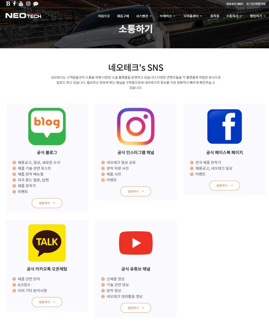 SNS_%EC%86%8C%ED%86%B5%ED%95%98%EA%B8%B0.JPG?type=w1