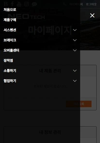 %EB%AA%A8%EB%B0%94%EC%9D%BC_%EB%A9%94%EB%89%B4.jpg?type=w1