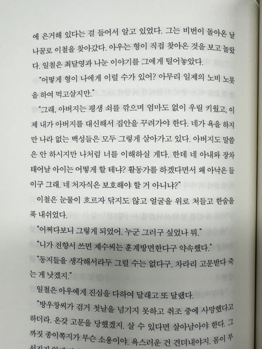 IMG_9940.jpg?type=w1