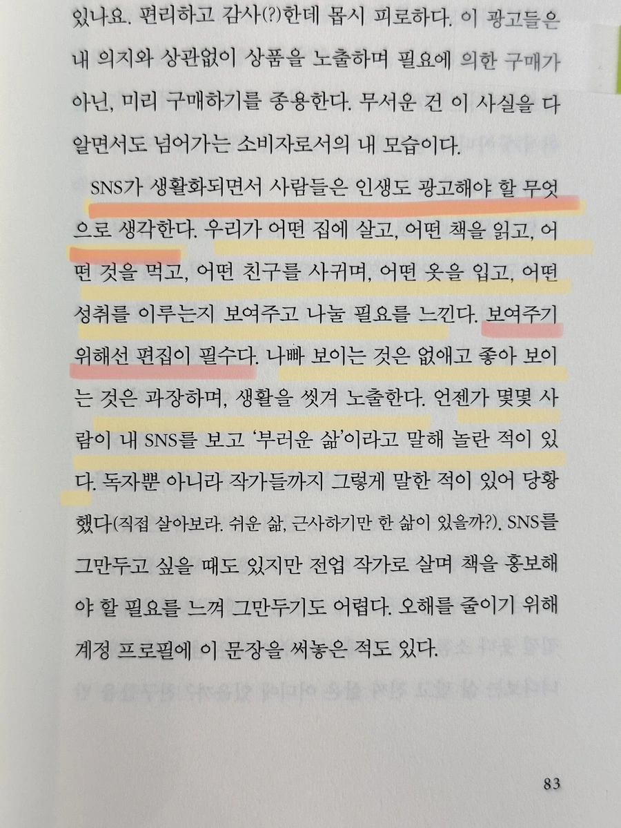 IMG_5432.jpg?type=w1